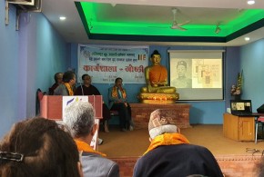 ‘बुद्ध जयन्ती समारोहमा बुद्ध संवत् को प्रयोग’ विषयमा कार्यशाला गोष्ठी सम्पन्न